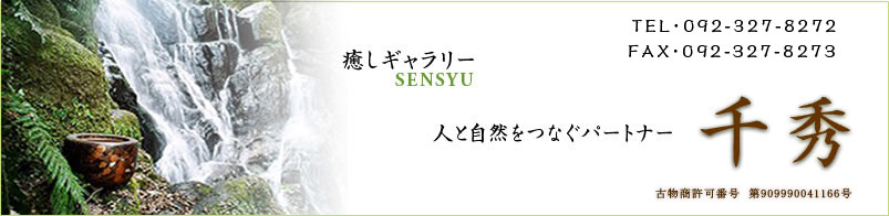 �����M�������[�@��G